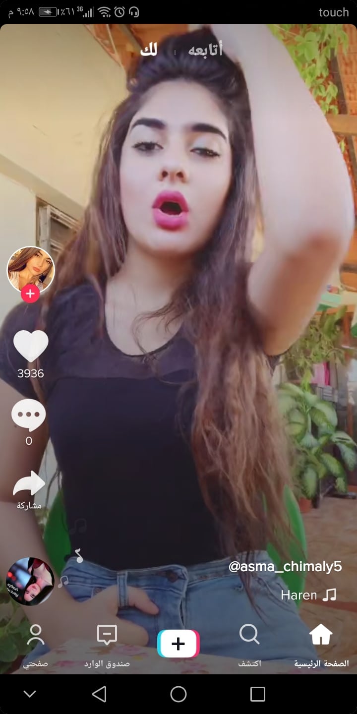 Tiktok 18 apk